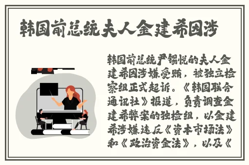 日本一大道一线二线三线房价走势